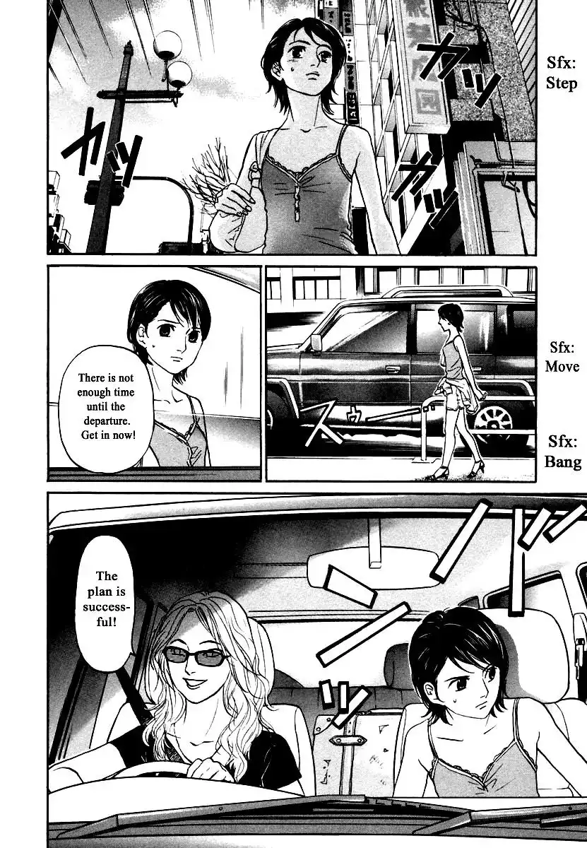 Haruka 17 Chapter 119 14